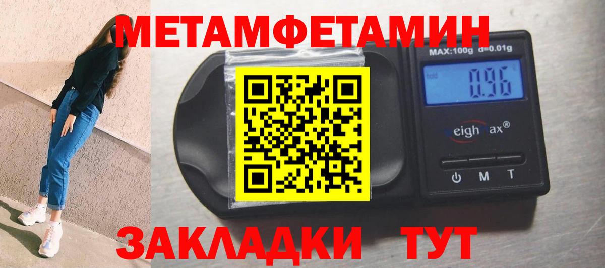 АМФ Premium  Вход с VPN  Кстово 