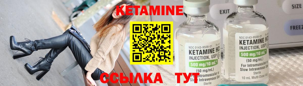 OMG зеркало  даркнет как зайти  Кстово  Вход с VPN  КЕТАМИН VHQ  Кетамин VHQ 