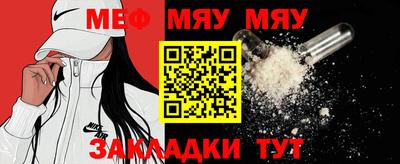 мет Канаш