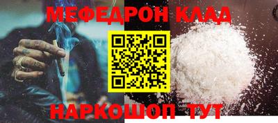 ALPHA PVP Кандалакша
