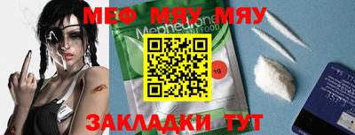 мет Канаш
