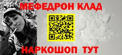 мет Канаш