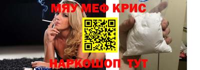 мет Канаш