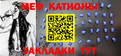 мет Канаш