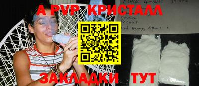 ALPHA PVP Кандалакша