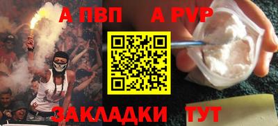 мет Канаш