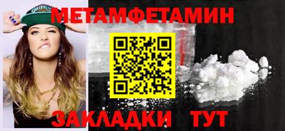 ALPHA PVP Кандалакша