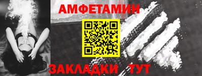 мет Канаш