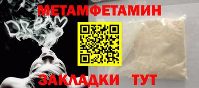 мет Канаш