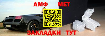 ALPHA PVP Кандалакша