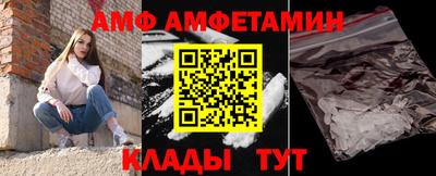 мет Канаш