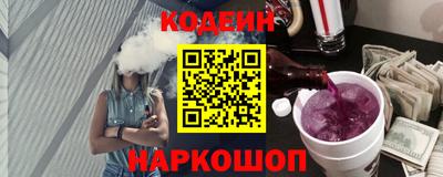 ALPHA PVP Кандалакша