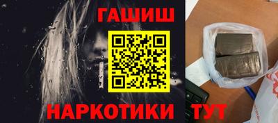 ALPHA PVP Кандалакша