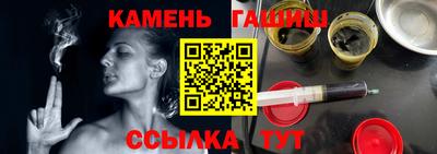 ALPHA PVP Кандалакша