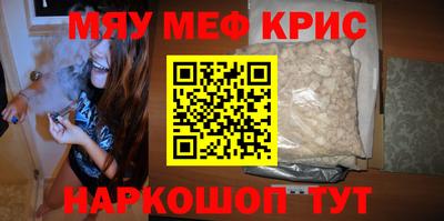 мет Канаш