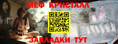 мет Канаш