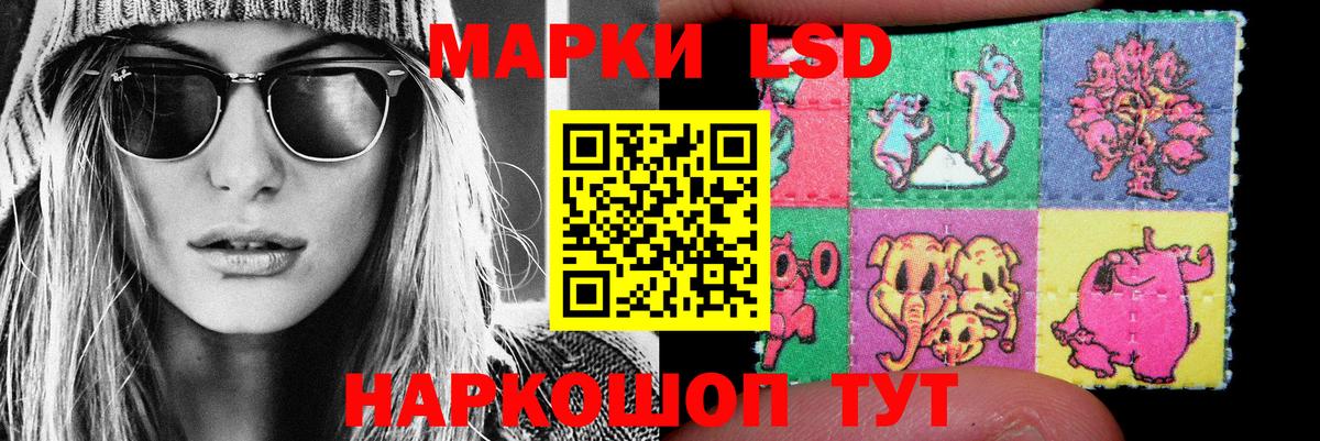 Лсд 25 экстази кислота  Вход с VPN  Кстово  LSD-25 экстази кислота 