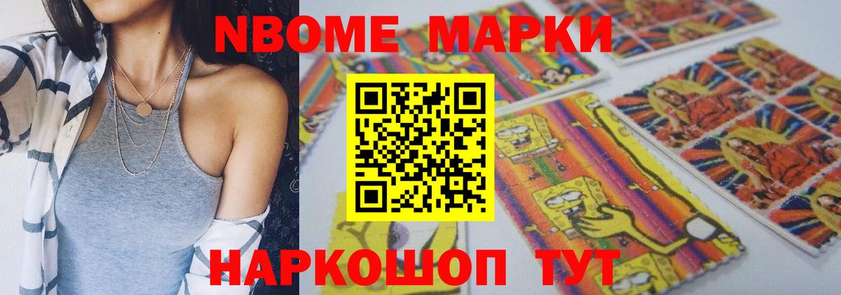 ЛСД экстази кислота Кстово