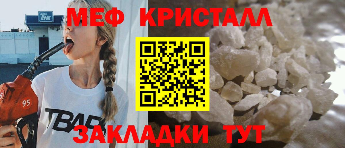 МЕФ  Кстово