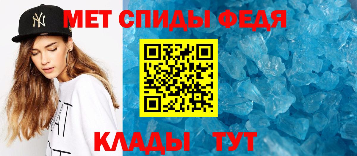 Метамфетамин пудра  Первитин  Кстово  Вход с VPN  Метамфетамин пудра 