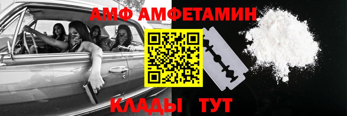 Первитин винт Кстово