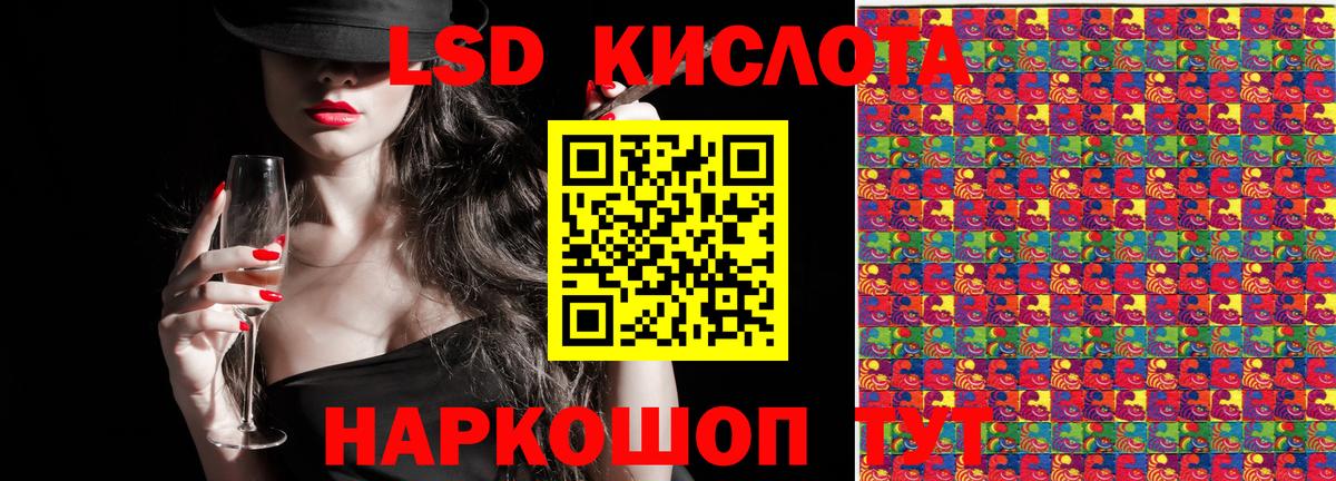 Марки N-bome 1500мкг  Марки 25I-NBOMe  Кстово  Вход с VPN 