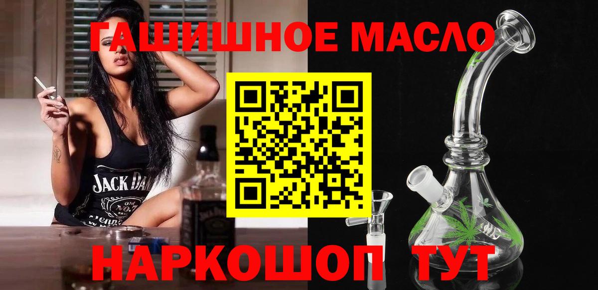 ТГК Wax  Вход с VPN  Кстово  ТГК вейп 