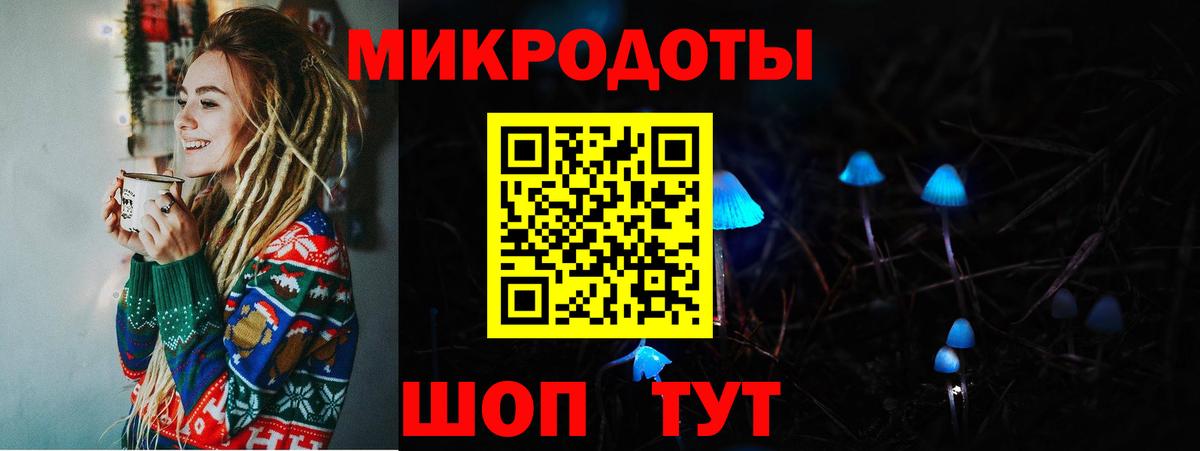 Галлюциногенные грибы прущие грибы  Псилоцибиновые грибы мицелий  Вход с VPN  Кстово 