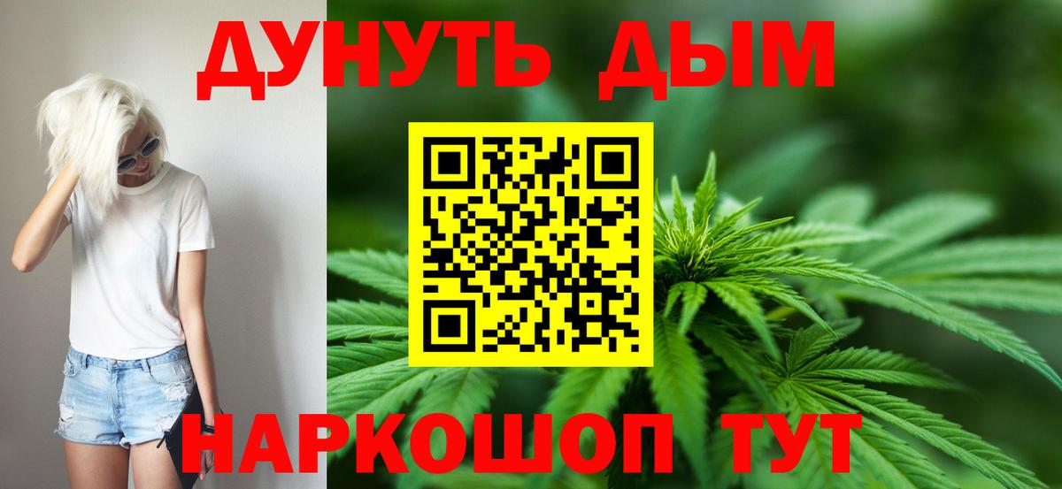 Канабис LSD WEED  Вход с VPN  Кстово  Бошки Шишки SATIVA & INDICA  Канабис Bruce Banner 