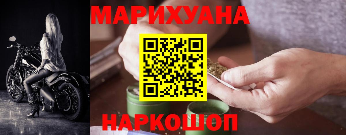MDMA  КОКАИН  МЕТАМФЕТАМИН  Кстово  МЕФ кристаллы  Канабис  Канабис  Героин  Вход с VPN  КОКАИН 