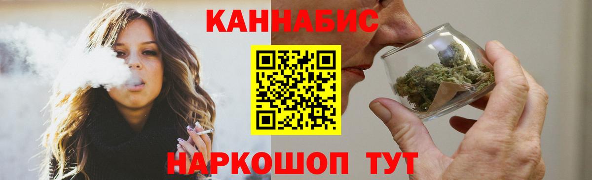 Шишки марихуана конопля Кстово